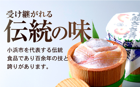 【12回定期便】小鯛ささ漬大樽 180g×1樽 / 鯛 タイ たい 魚 ささ漬け 【配送不可地域：離島】 小浜市 / 小浜海産物 [BFAA114]