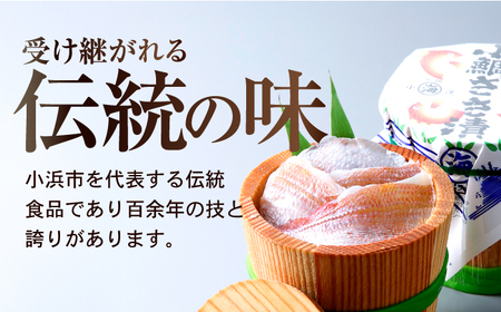 【12回定期便】小鯛ささ漬大樽 180g×2樽 / 鯛 タイ たい 魚 ささ漬け 【配送不可地域：離島】 小浜市 / 小浜海産物 [BFAA117]