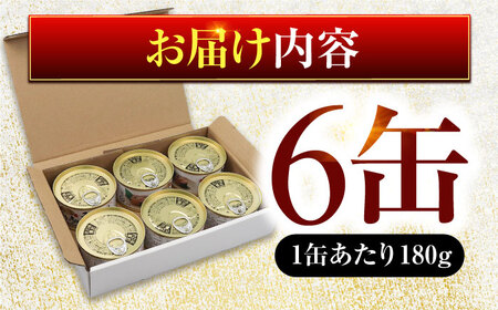 鯖味付缶詰【本醸造醤油仕立て】 180g×6缶 ｜サバ缶 鯖缶 さば缶 鯖 サバ さば 缶詰 サバ缶詰 鯖缶詰 缶 詰合せ 詰め合せ セット 非常食 防災 備蓄 常温 常備食 保存食 [BFAB013]