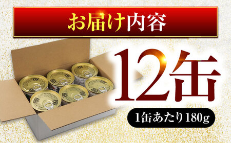 鯖味付缶詰【本醸造醤油仕立て】 180g×12缶 ｜ サバ缶 鯖缶 さば缶 鯖 サバ さば 缶詰 サバ缶詰 鯖缶詰 缶 詰合せ 詰め合せ セット 非常食 防災 備蓄 常温 常備食 保存食 [BFAB014]