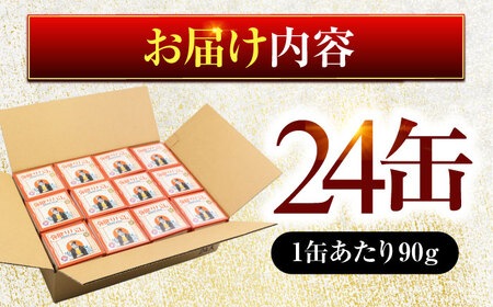 MADE IN OBAMA 強健サバ缶アマニ油入り24缶セット [BFAB042]