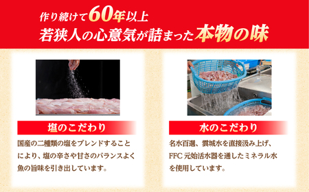 上杉の小鯛ささ漬杉樽150g 2個入り 計300g 小浜市 / 上杉商店 【配送不可地域：離島】  [BFAD013]