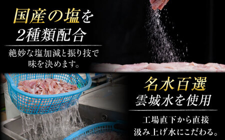 上杉の小鯛.のどぐろささ漬 5パックセット 計295g 小浜市 / 上杉商店 [BFAD014]