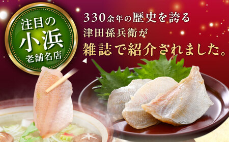 小鯛の笹漬け 中樽 135g 1個入り  【配送不可地域：北海道・沖縄・離島】  [BFAE002]
