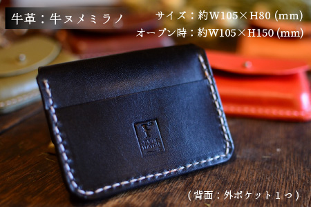 カードケース　ミラノ　【ブラック】【本革 牛革 カードケース 名刺入れ 手縫い 雑貨 おしゃれ オリジナル レザー職人 手縫い フウネレザーファクトリー】[A-02701101] [BFAJ013]