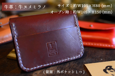 カードケース　ミラノ　【ブラウン】【革 牛革 カードケース 名刺入れ 手縫い 雑貨 おしゃれ オリジナル レザー職人 手縫い フウネレザーファクトリー】[A-02701102] [BFAJ014]