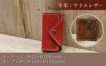 レザーキーケース B / カラー：ブラック【革 レザー 職人 キーケース サドルレザー 牛革 手作り おしゃれ オリジナル レザー職人 フウネレザーファクトリー 雑貨】 [BFAJ018]