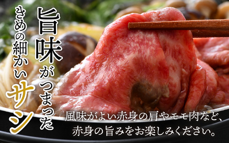 【定期便】【3ヶ月連続お届け】三ツ星若狭牛切り落とし 450g×3回　計1,350g｜牛肉 焼肉 しゃぶしゃぶ すき焼き すき焼き肉 若狭牛 肉 肉セット 肉うどん 冷凍 450g ブランド牛 切り落とし 牛丼 炒め物 三ツ星牛 三ツ星 ギフト 贈答 国産 和牛 すき焼き用牛肉 国産牛  【配送不可地域：北海道・沖縄・離島】  [BFAP009]