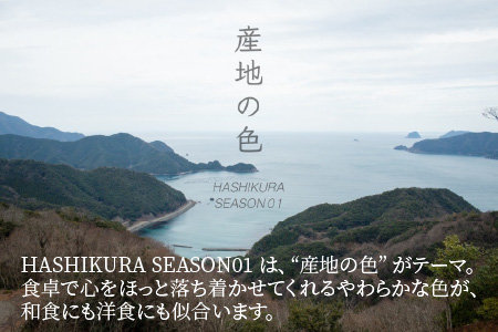 食洗機対応 箸 HASHIKURA SEASON01  海松色オーク (22.5cm)  箸置付  [BFBB010]