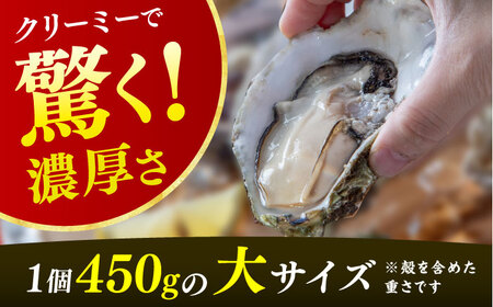 【先行予約 / 2027年6月下旬より順次発送】 若狭湾 生食用 天然岩牡蠣 大10個（軍手、牡蠣ナイフ付き） 小浜市 / 加福鮮魚【配送不可地域：北海道・沖縄・離島】 [BFBC010]