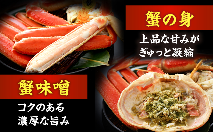 【先行予約/11月7日より順次発送予定】【冷蔵】「若狭小浜港産地直送」 越前がに (ズワイガニ) ボイル 大 2杯 小浜市/加福鮮魚 [BFBC021]【配送不可地域：北海道・沖縄・離島】