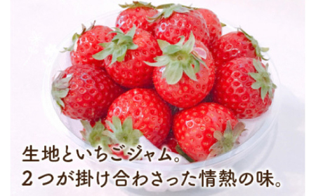 【期間限定】Cafe Seasonsの自家製いちごジャムを包み込んだグルテンフリーいちごマフィン 9個【配送不可地域：北海道・沖縄・離島】 小浜市 / Cafe Seasons [BFCC010]