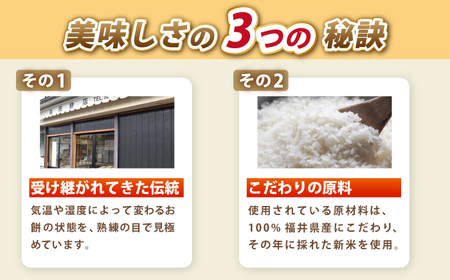 【真空冷凍】 【手作り】 よもぎ餅 30個 約2kg 小浜市 / 藤田餅店  【配送不可地域：北海道・沖縄・離島】  [BFCK005]