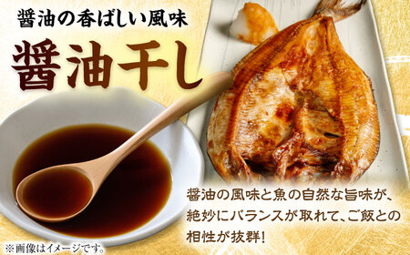 【定期便】若狭の味 干物詰合せ（春夏秋冬） 全4回   小浜市 / まるほ商店 【配送不可地域：離島】  [BFCS008]
