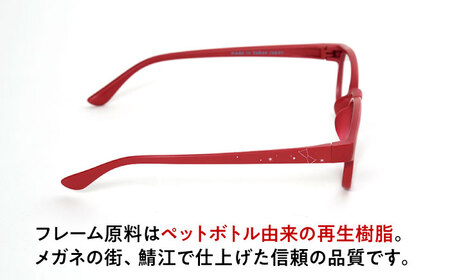 海洋プラスチック アップサイクル オーシャングラス ブルーライトカット (クリア) レンズ レッドフレーム / サングラス 眼鏡 鯖江眼鏡 小浜市 / アノミアーナ [BFDM006]