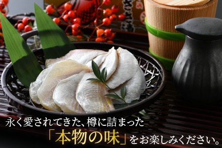 小鯛ささ漬大樽 180g×1樽  【配送不可地域：離島】  [BFAA043]