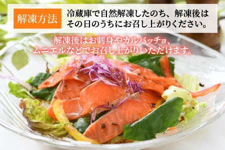 国産 ふくいサーモン 200g×5パック 計1kg   【配送不可地域：北海道・沖縄・離島】  [BFAA074]