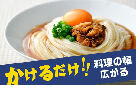 Micolle 焼さばラー油 100g×2個セット 食べる ラー油 焼鯖 鯖 サバ さば マルカイ 小浜市 / 小浜海産物 [BFAA091]