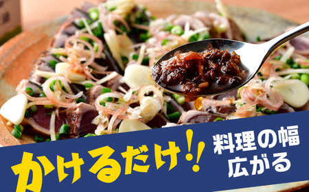 Micolle 焼さば麻辣油（マーラーユ）100g×2個セット 花山椒 ピリ辛 サバ 鯖 さば マルカイ 小浜市 / 小浜海産物 [BFAA092]