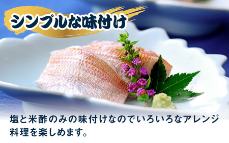 小鯛ささ漬 半樽 70g×4樽入り 小鯛 鯛 タイ ささ漬け 笹漬け 特産品 マルカイ 福井県 小浜市 / 小浜海産物 【配送不可地域：離島】 [BFAA096]