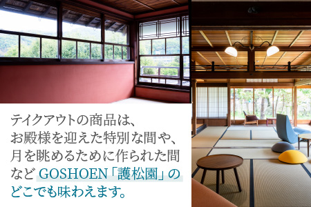『GOSHOEN』みんなで集うコーヒーチケット11枚綴り [BFBB003]