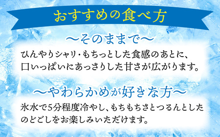 【期間限定】氷くずまんじゅうとくず餅 10個詰め合わせ【7日前後で発送】  【配送不可地域：北海道・沖縄・離島】  [BFBF009]