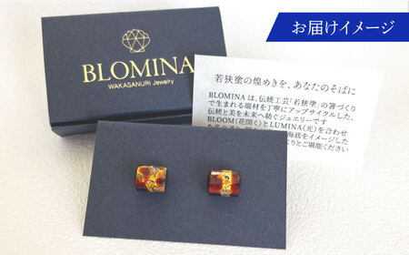 若狭塗ピアス BLOMINA(マホガニー) / ピアス 若狭塗 伝統工芸品 小浜市 / 若狭塗センター [BFEE006]