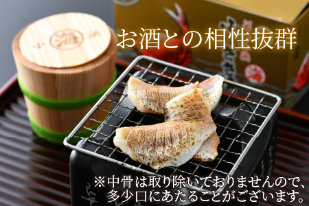 小鯛ささ漬大樽 180g×1樽  【配送不可地域：離島】  [BFAA043]
