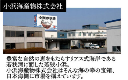 国産 甘鯛味噌漬 800g/8～10切  【配送不可地域：離島】  [BFAA059]