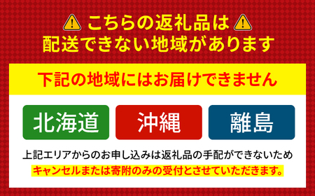 国産　ふくいサーモン 200g×1パック 合計200g  【配送不可地域：北海道・沖縄・離島】  [BFAA072]