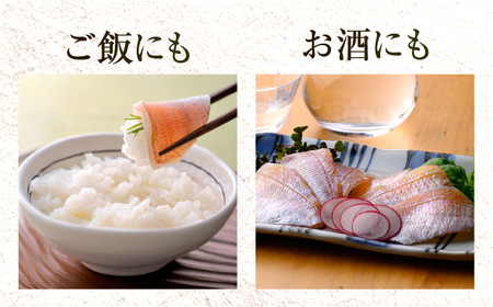 【12回定期便】小鯛ささ漬 130g 2樽 杉樽入り  / 鯛 タイ たい 魚 ささ漬け 小浜市 / 小浜海産物 【配送不可地域：離島】 [BFAA123]