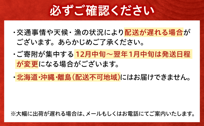 【先行予約/12月25日より順次発送】【年末希望】 越前がに 900ｇ×3杯 ズワイガニ ずわいがに ボイル 冷蔵 小浜市 / まるほ商店 【配送不可地域：北海道・沖縄・離島】[BFCS044]