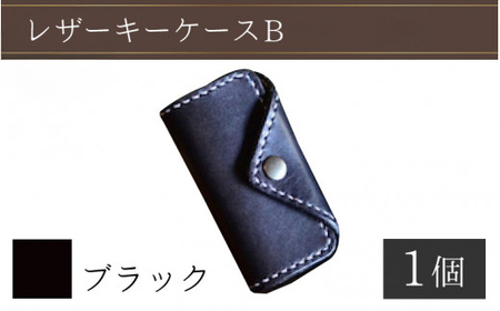 レザーキーケース B / カラー：ブラック【革 レザー 職人 キーケース サドルレザー 牛革 手作り おしゃれ オリジナル レザー職人 フウネレザーファクトリー 雑貨】 [BFAJ018]