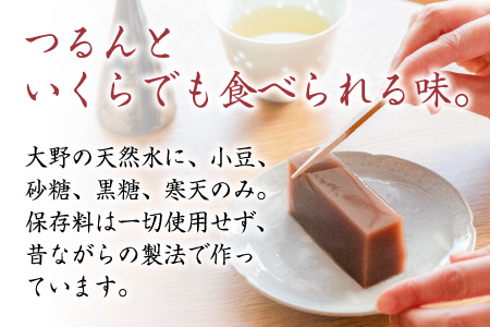 【先行予約】越前大野の水ようかん「でっちようかん味めぐりセット」6店舗の食べ比べ 6個×1箱 [A-014003]