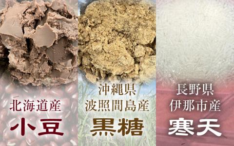 越前おおの　毎川金花堂　でっち羊かん小サイズ（500g）×1箱