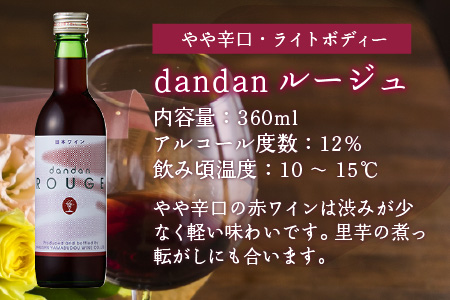 レギュラーワイン ハーフ 3本セット 飲み比べ[A-021003]