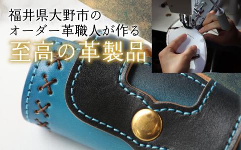 筒型キーケース　ブルー