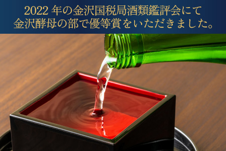 奥越前大野 日本酒 清酒『一乃谷』大吟醸原酒　薫 1.8L[A-046001]