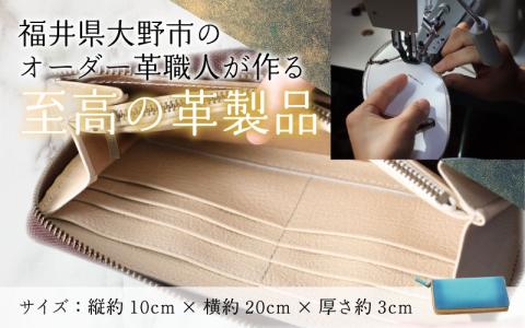 【6色から選べる】職人こだわりの手染め長財布（スロットカードタイプ）【ブルー】【イニシャル名入れ対応】【父の日】