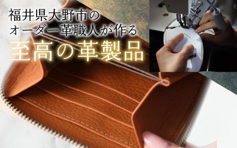 【6色から選べる】職人こだわりの手染めハーフ財布（タイプA）【キャメル】【イニシャル名入れ対応】【父の日】