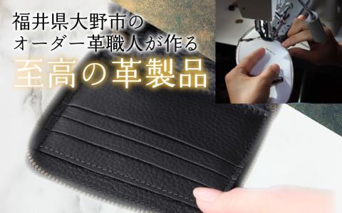 【6色から選べる】職人こだわりの手染めハーフ財布（タイプB）【グリーン】【イニシャル名入れ対応】【父の日】