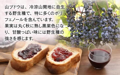 【白山ワイナリー】白山やまぶどう原液＆ジャム2種セット