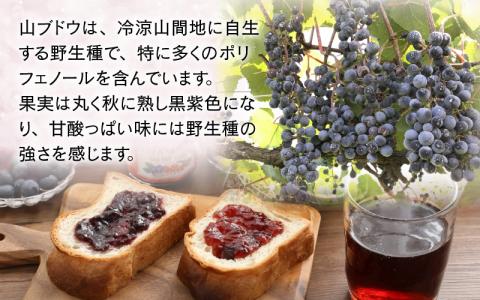 【白山ワイナリー】白山やまぶどうジュース＆ジャム2種セット