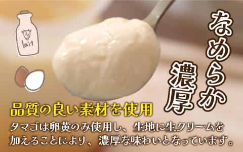 食品添加物不使用「なめらかぷりん」6個セット