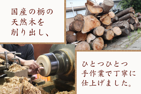 越前漆器 片口 酒器 日本酒 天然木製[E-034002]