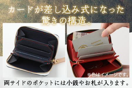 【5色から選べる】本革ミニmini財布 紺 【イニシャル名入れ対応】