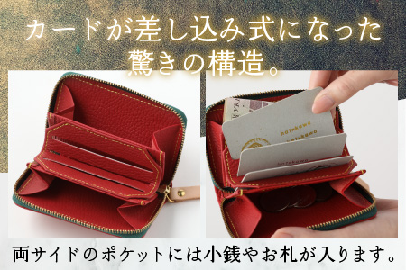 【5色から選べる】本革ミニmini財布 赤 【イニシャル名入れ対応】