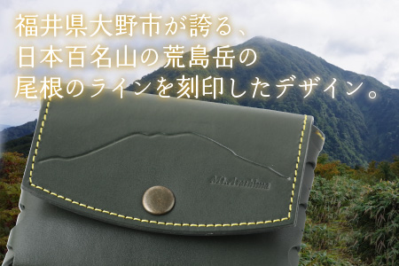 【2色から選べる】荒島岳マルチケース 「荒島岳デザイン」父の日・退職祝いなどの記念日に大人気 カーキ