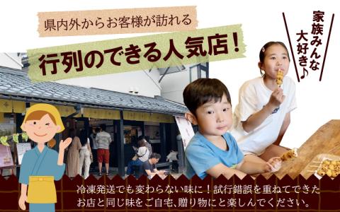 夢助だんご 四季のおまかせギフトセット 5本入×6袋 （1箱）計30本　 [A-025001]