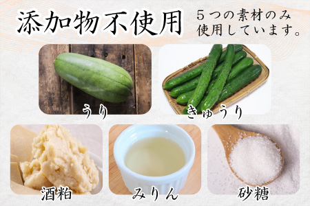 花垣 酒蔵仕込み 奈良漬け 200g×2個 添加物不使用 無添加[A-036005]